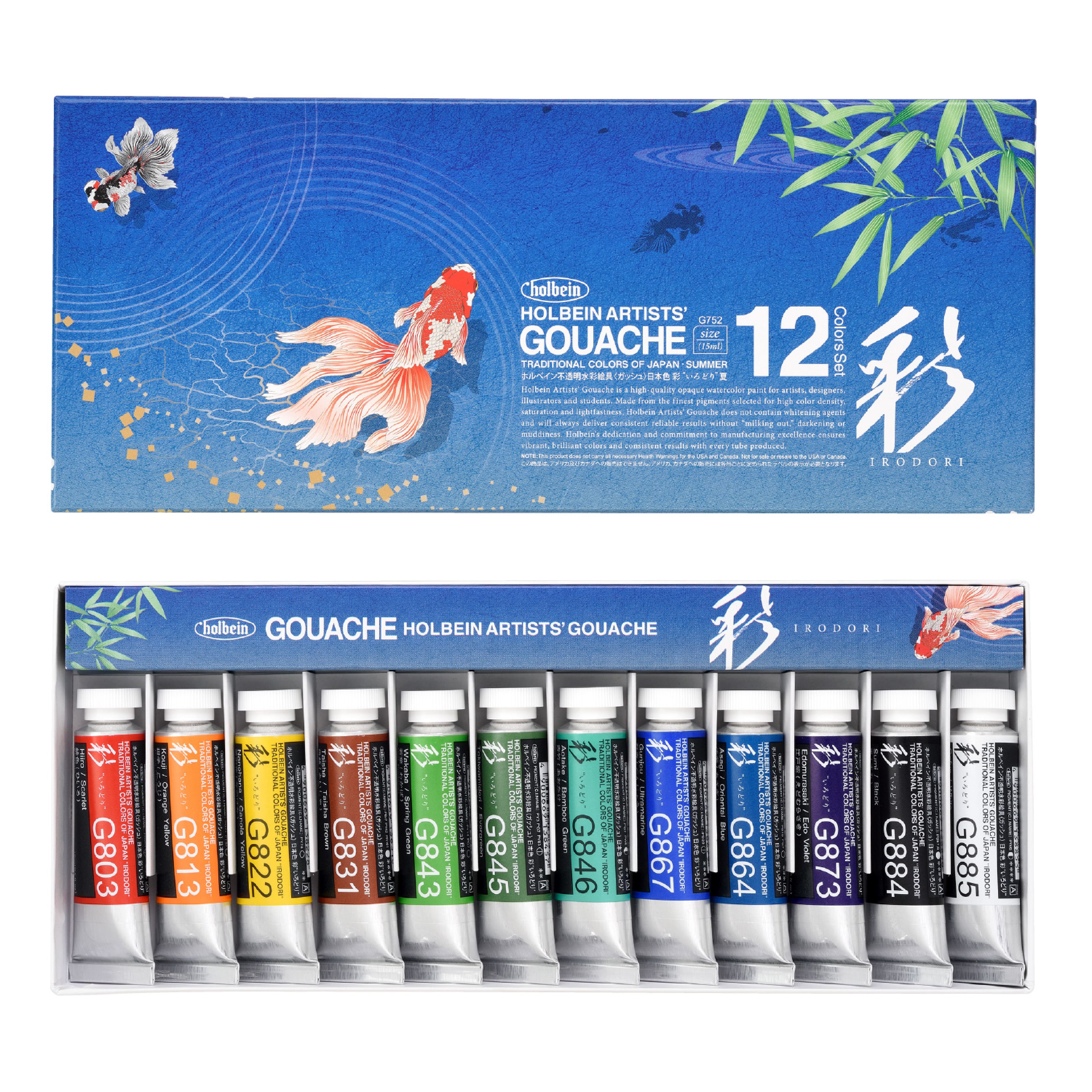 Holbein 12 Color Gouache Irodori Summer Set
